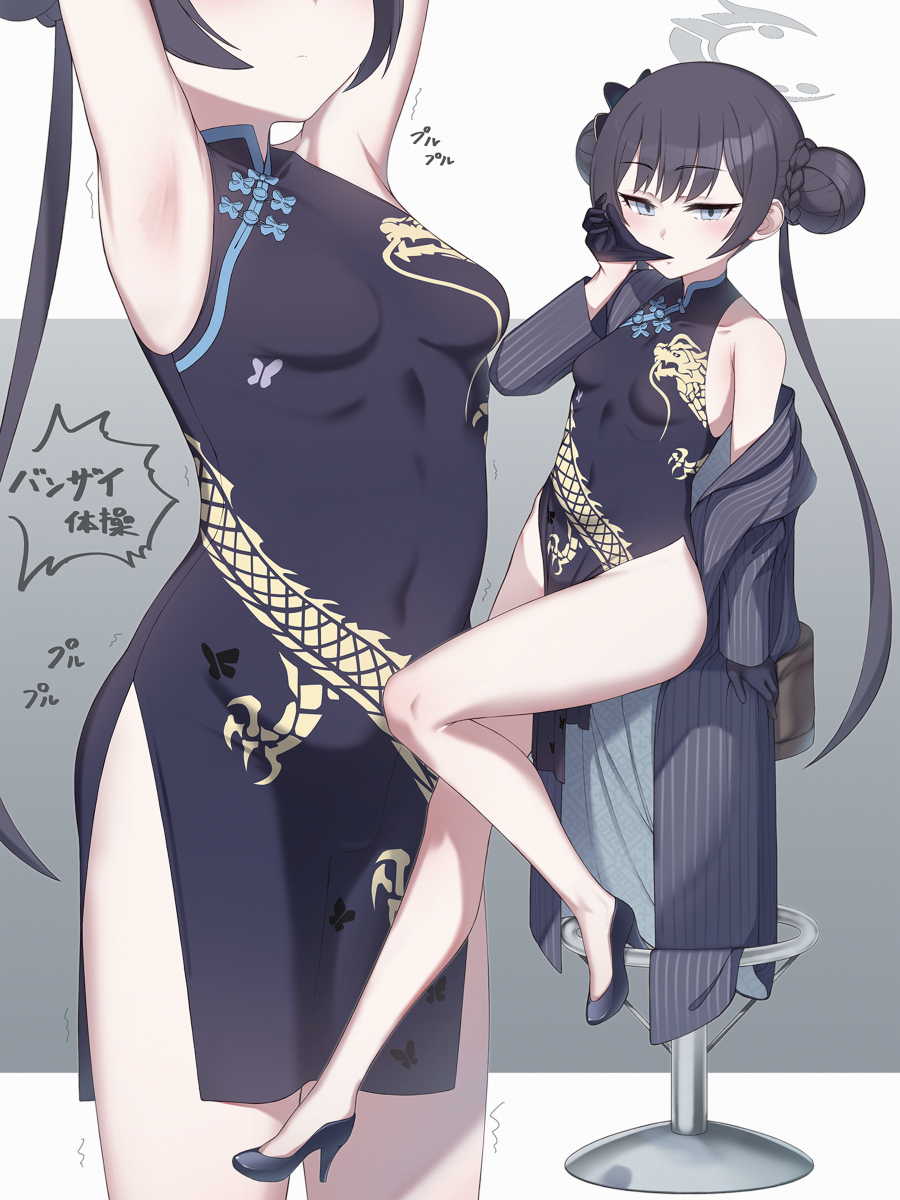 This is a pixiv picture whose title is 門主様.