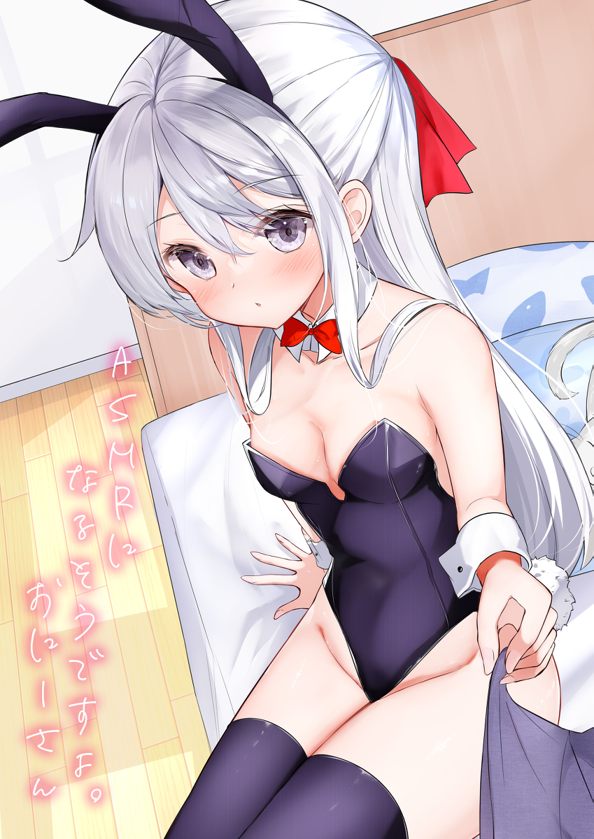 This is a pixiv picture whose title is 『妹が一日一回しか目を合わせてくれない』ASMR化決定✨.