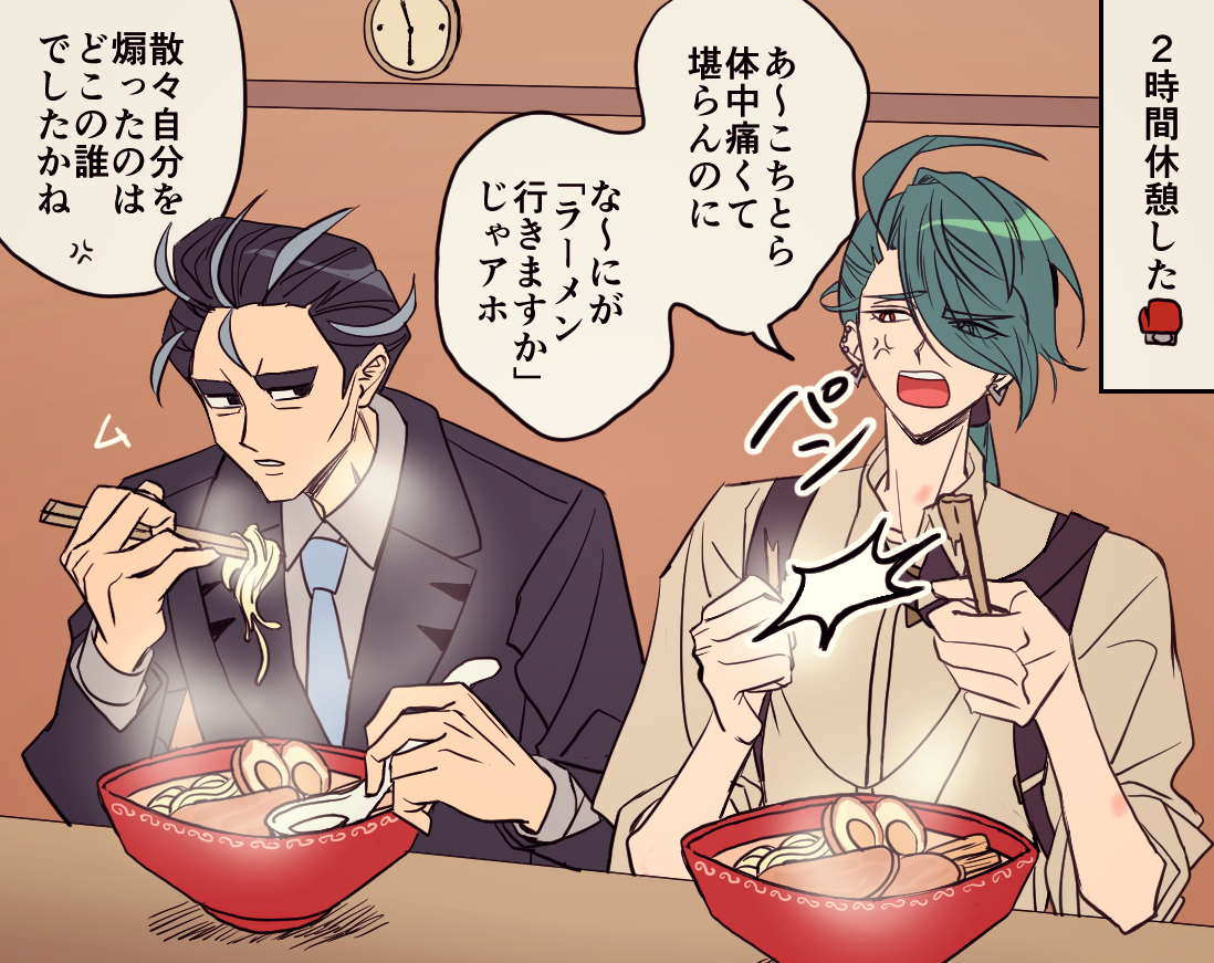 This is a pixiv picture whose title is svTwitterまとめ2.