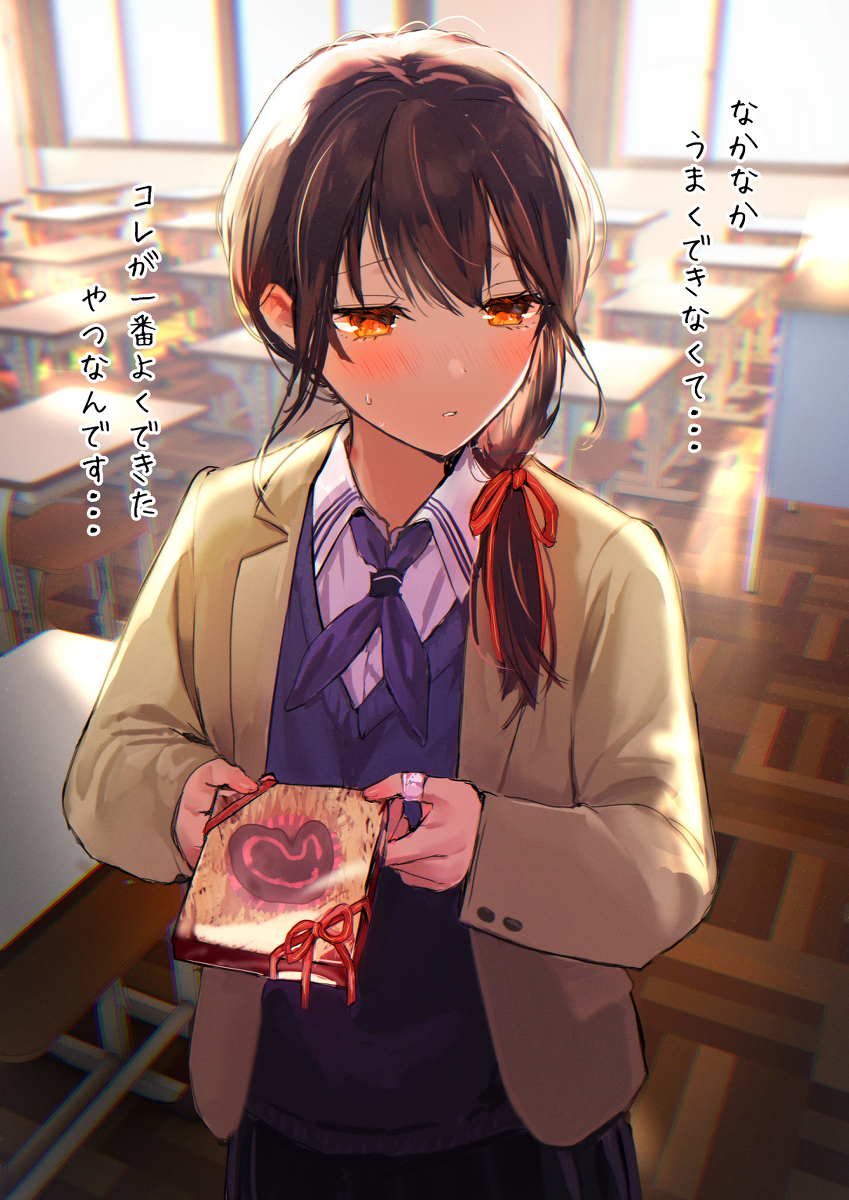 This is a pixiv picture whose title is おりこうさんのバレンタイン.
