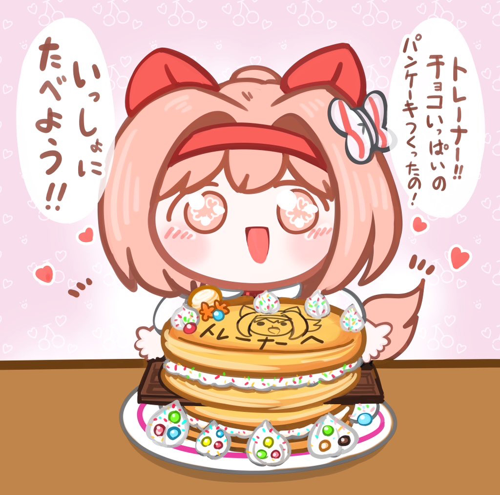 This is a pixiv picture whose title is ウララちゃんと一緒に食べたい愛情たっぷりバレンタイン🍫🌸💕.