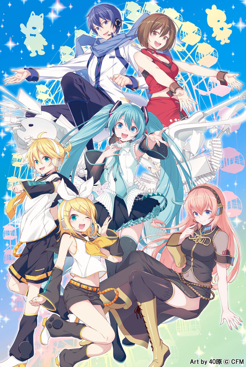 This is a pixiv picture whose title is 初音ミク×よみうりランド2023メインビジュアル.