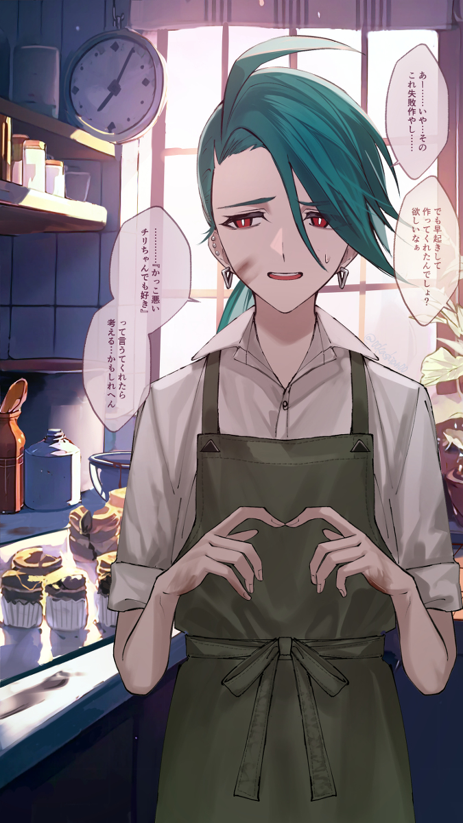 This is a pixiv picture whose title is チョコが欲しい.