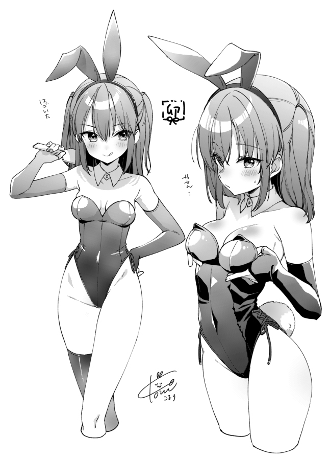 This is a pixiv picture whose title is バニ川内.
