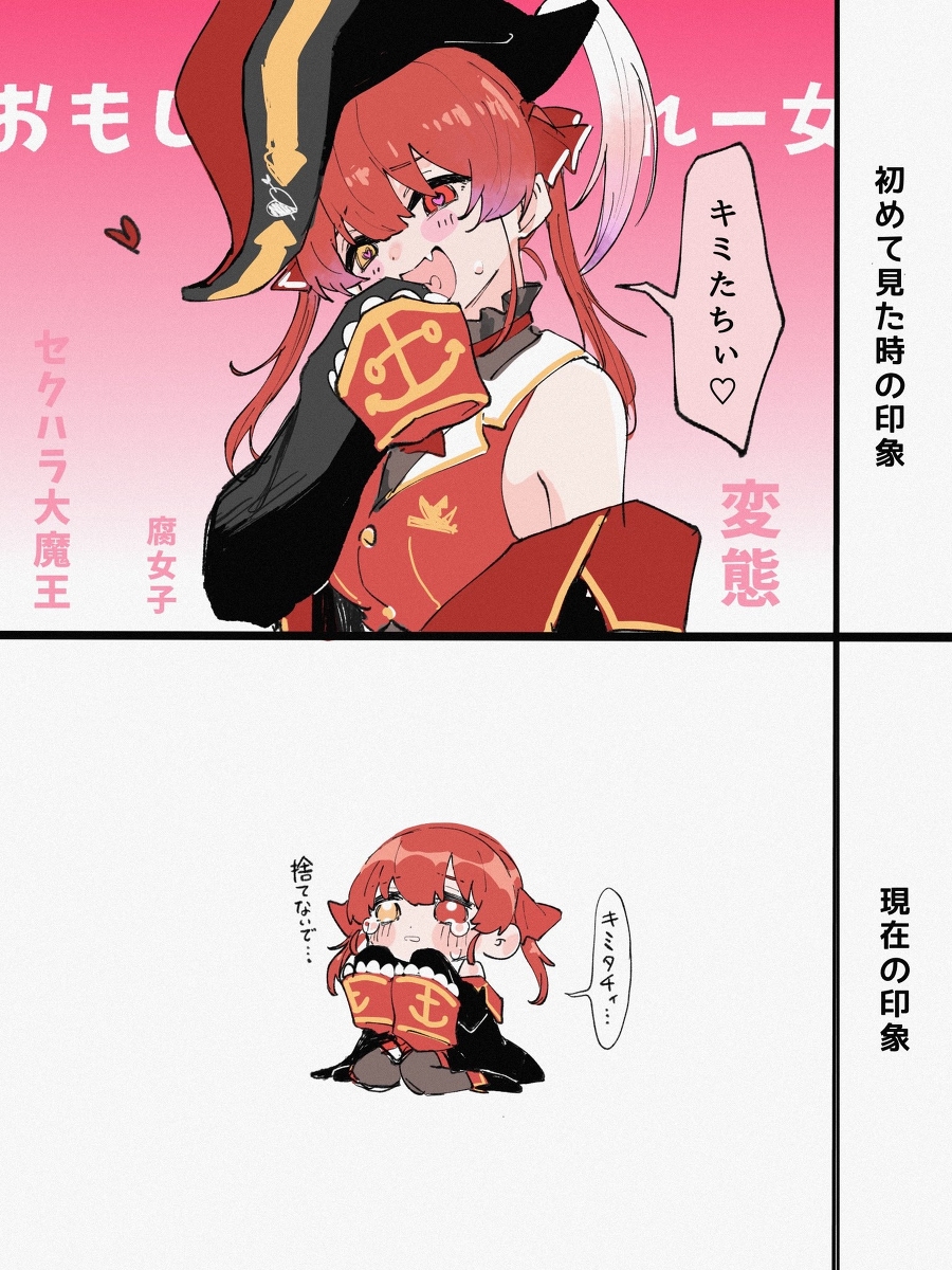 This is a pixiv picture whose title is V log 9.