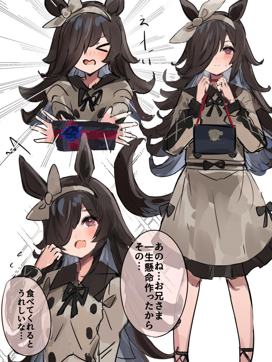 This is a pixiv picture whose title is バレンタインライス.