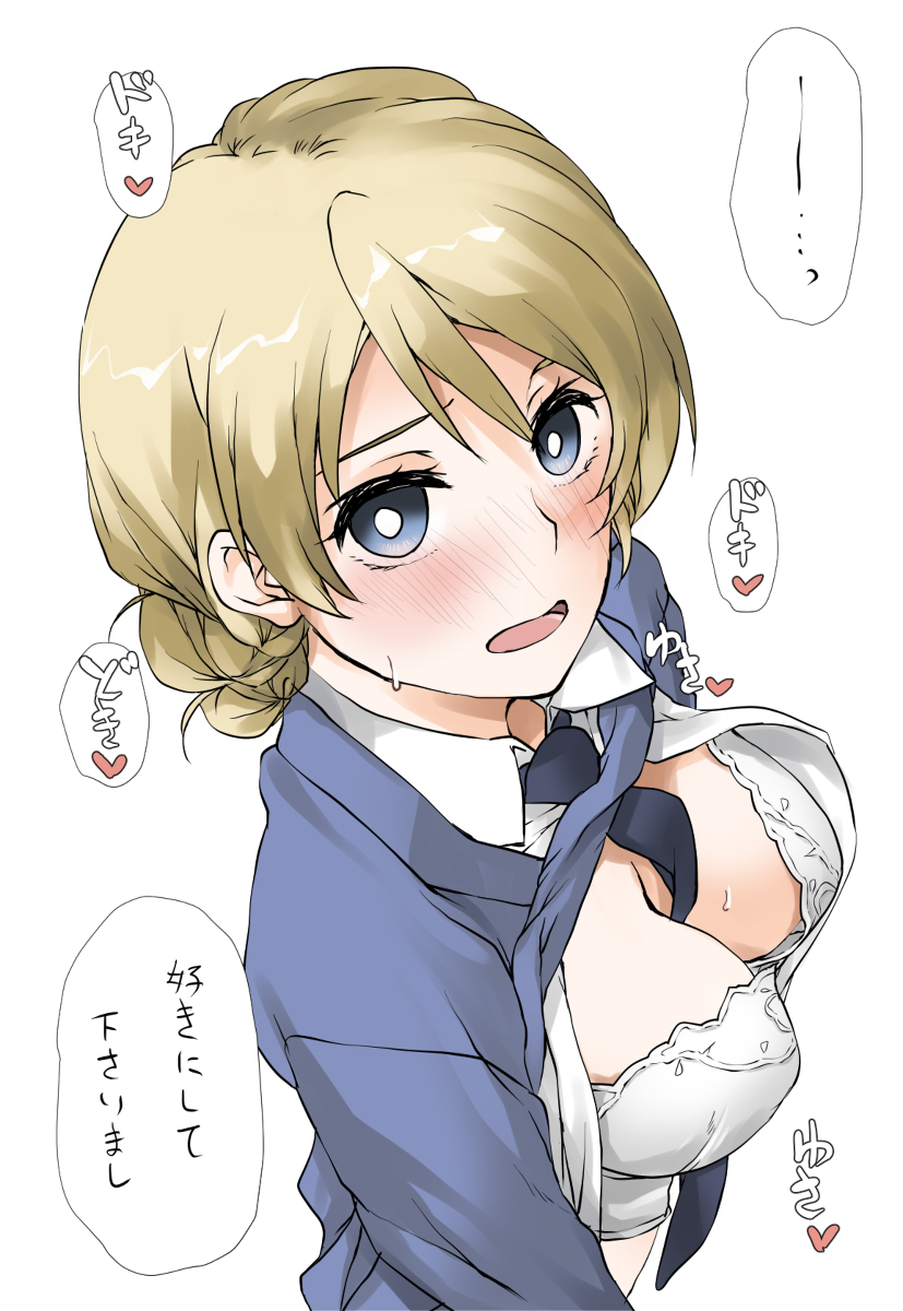 This is a pixiv picture whose title is 下着.