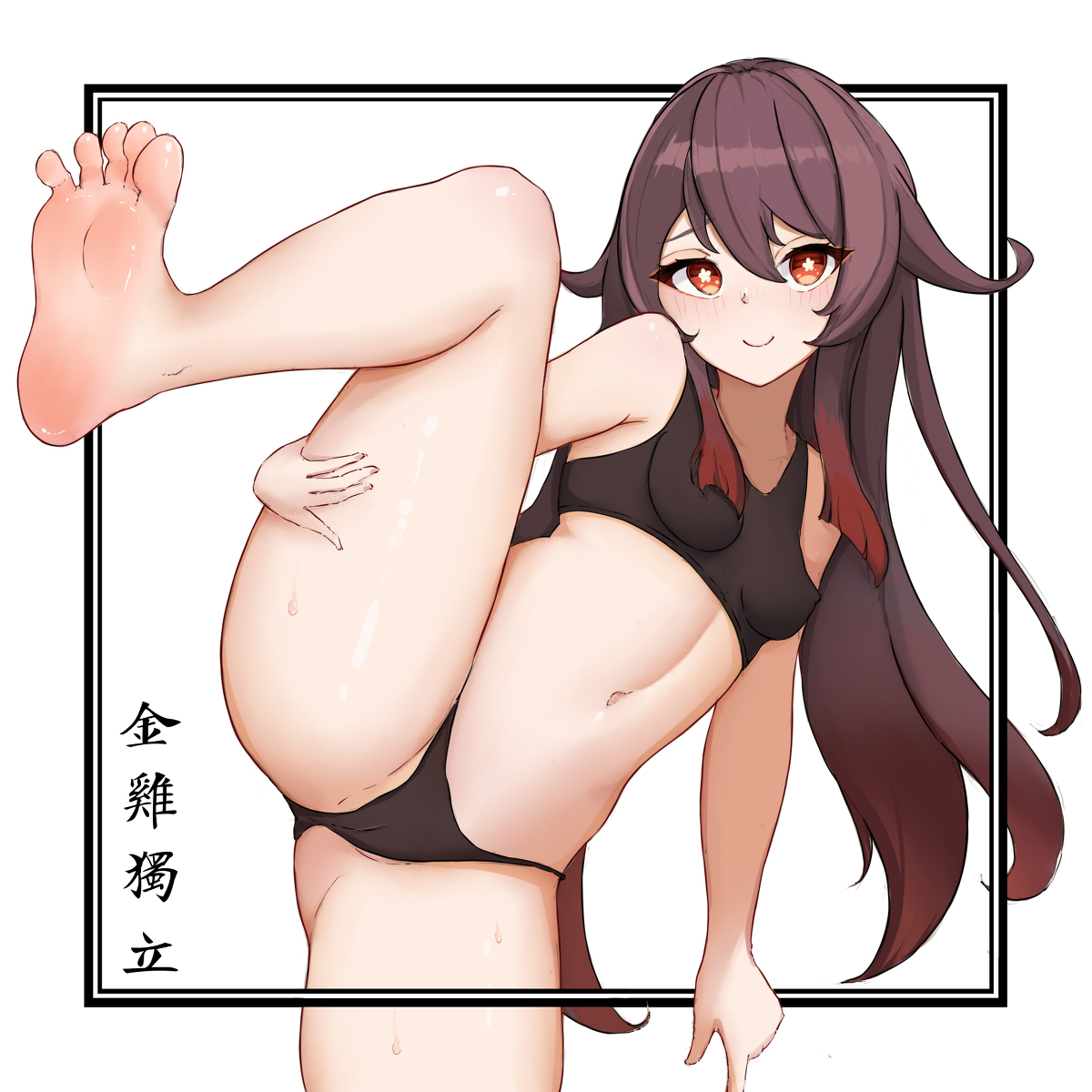 This is a pixiv picture whose title is HuTao.