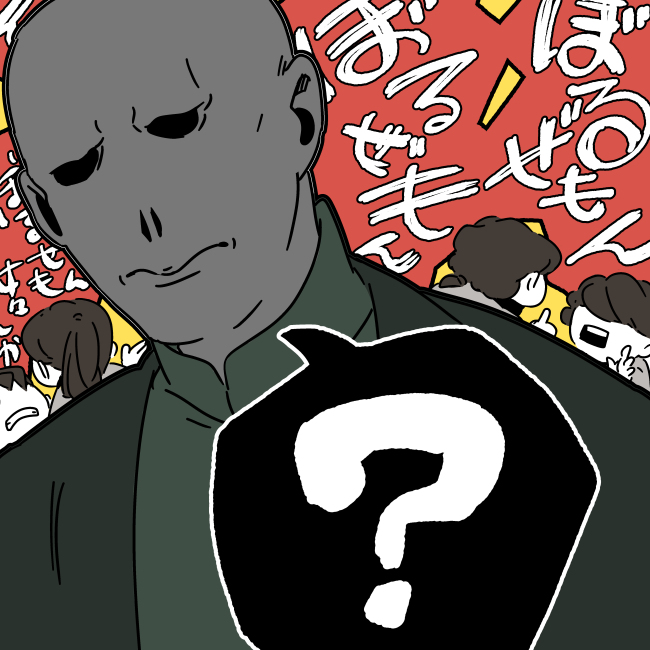 This is a pixiv picture whose title is ぼるぜもん卿.