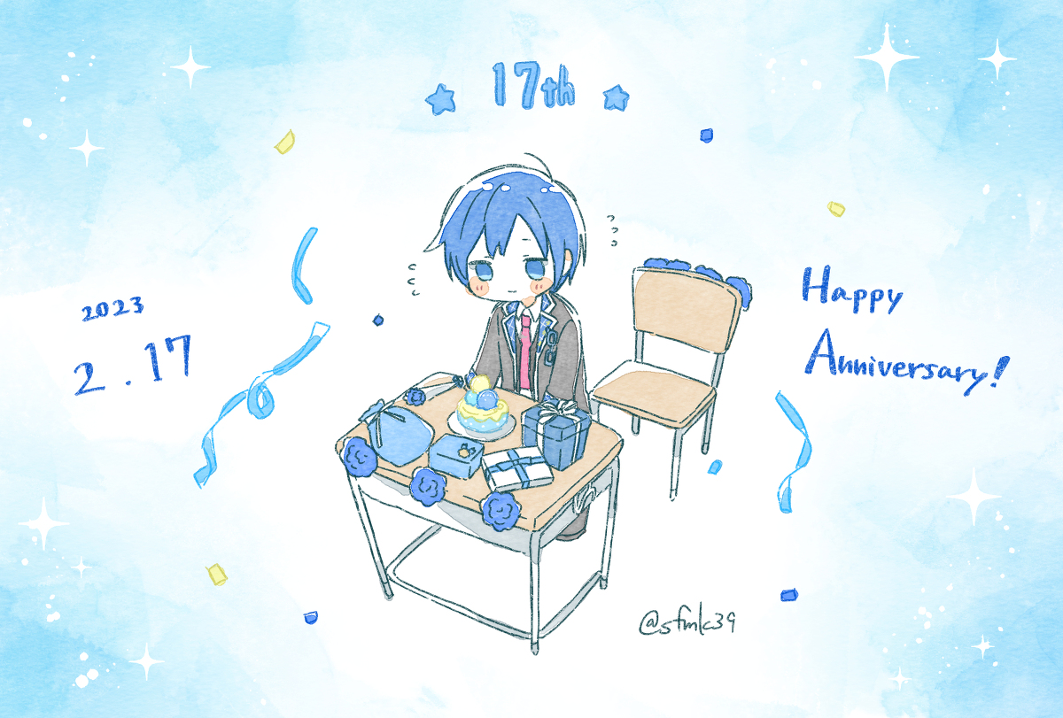 This is a pixiv picture whose title is KAITO17th🎂🎉.