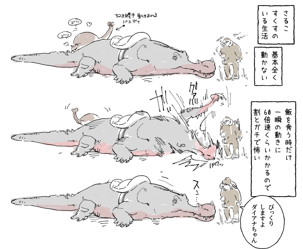 This is a pixiv picture whose title is ARK:Survival_Evolved.