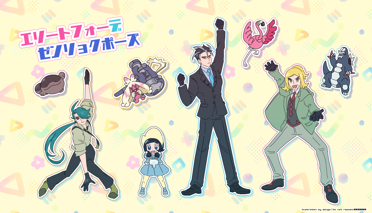 This is a pixiv picture whose title is ポケモンLOG 05.