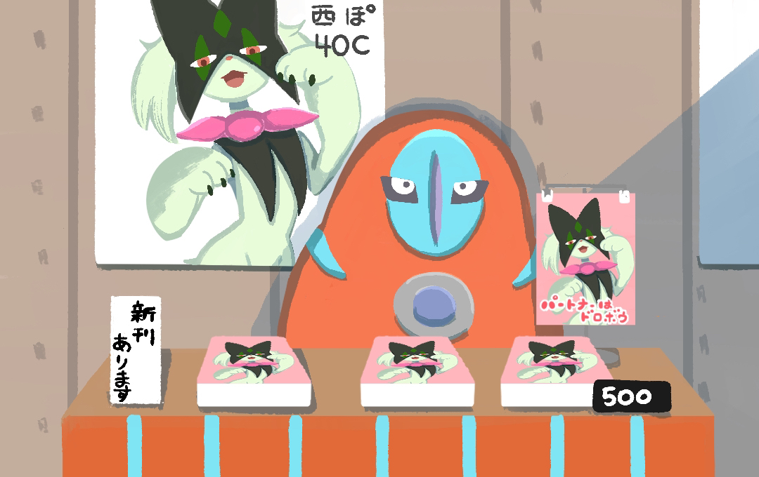 This is a pixiv picture whose title is 設営完了デオキシス.