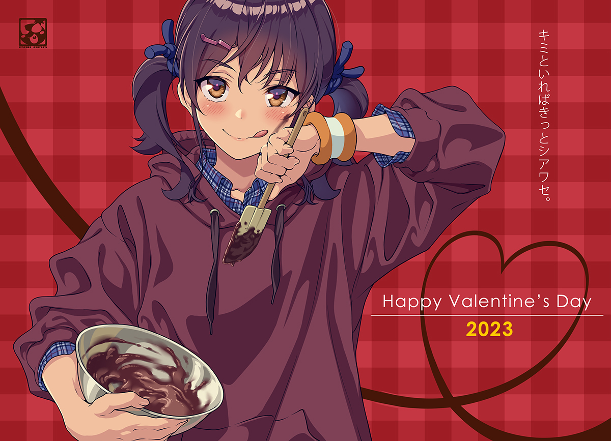 This is a pixiv picture whose title is バレンタイン2023.