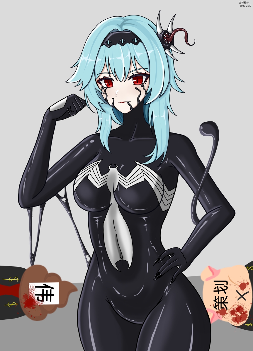 This is a pixiv picture whose title is 黑化优菈薄纱米桑策划😡😡😡.
