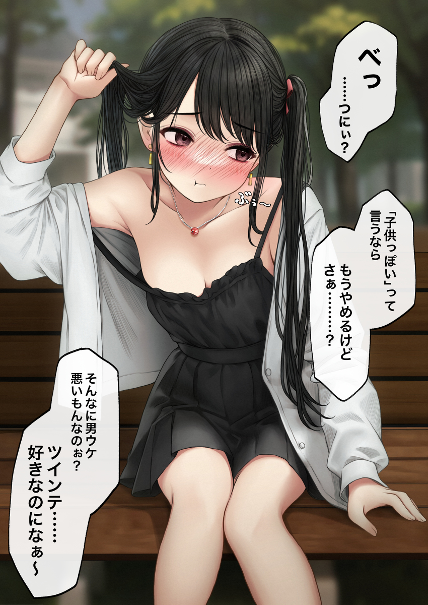 This is a pixiv picture whose title is 垢抜けたい後輩ちゃん.