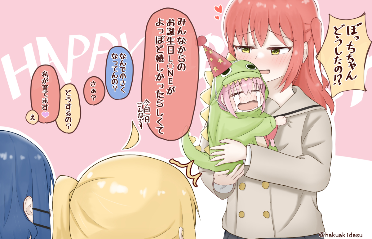 This is a pixiv picture whose title is ぼっち誕生日当日の結束バンド.