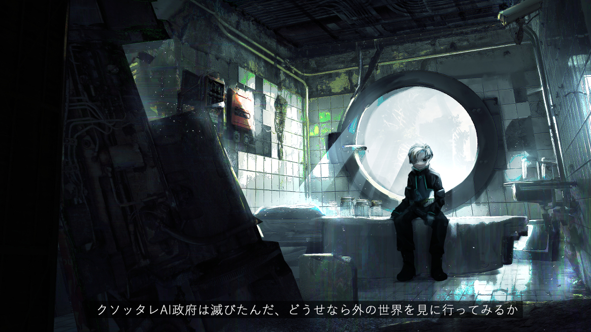 This is a pixiv picture whose title is AI政府の支配が崩壊したディストピアから脱出する.