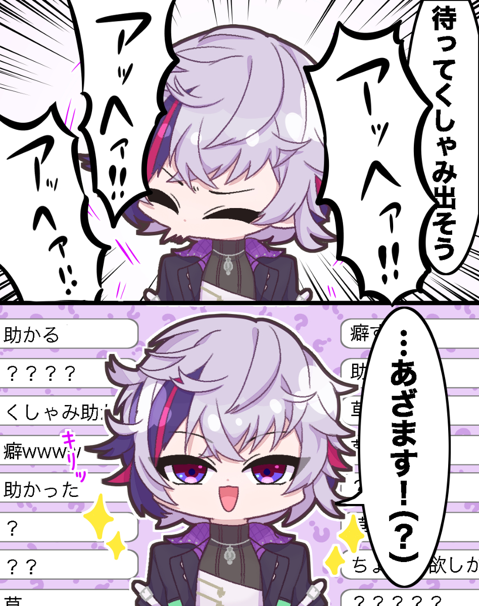This is a pixiv picture whose title is くしゃみ.