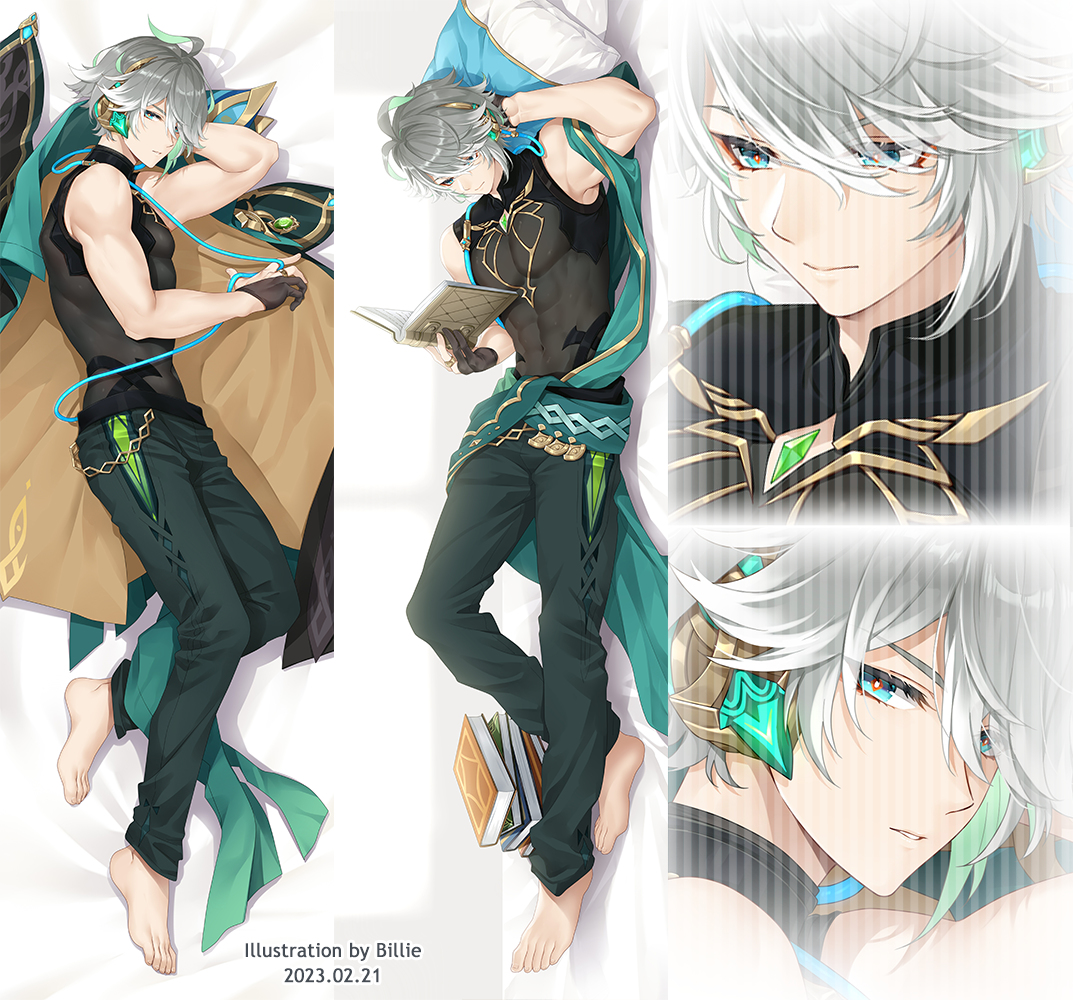 This is a pixiv picture whose title is 書記官抱き枕.