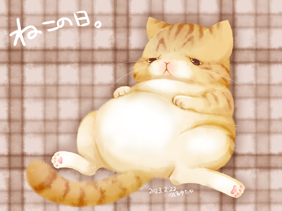 This is a pixiv picture whose title is 猫の日。.