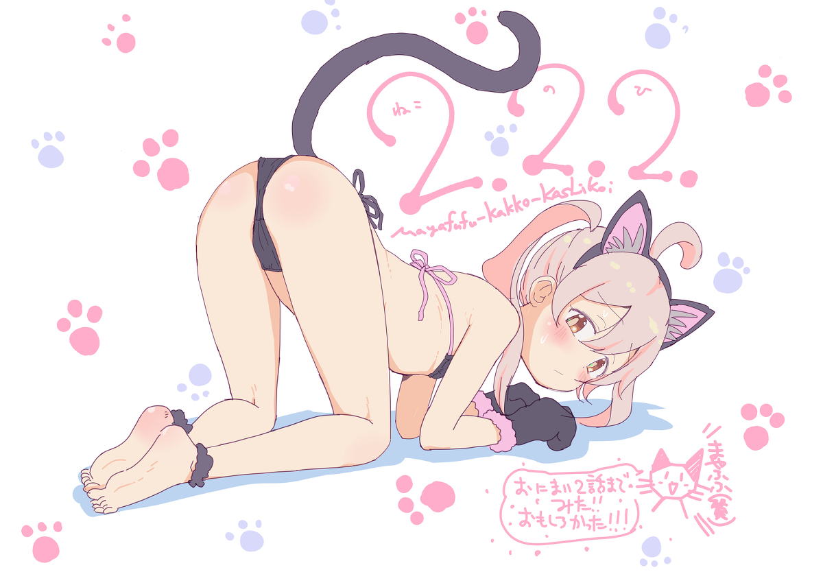 This is a pixiv picture whose title is 猫の日まひろちゃん.