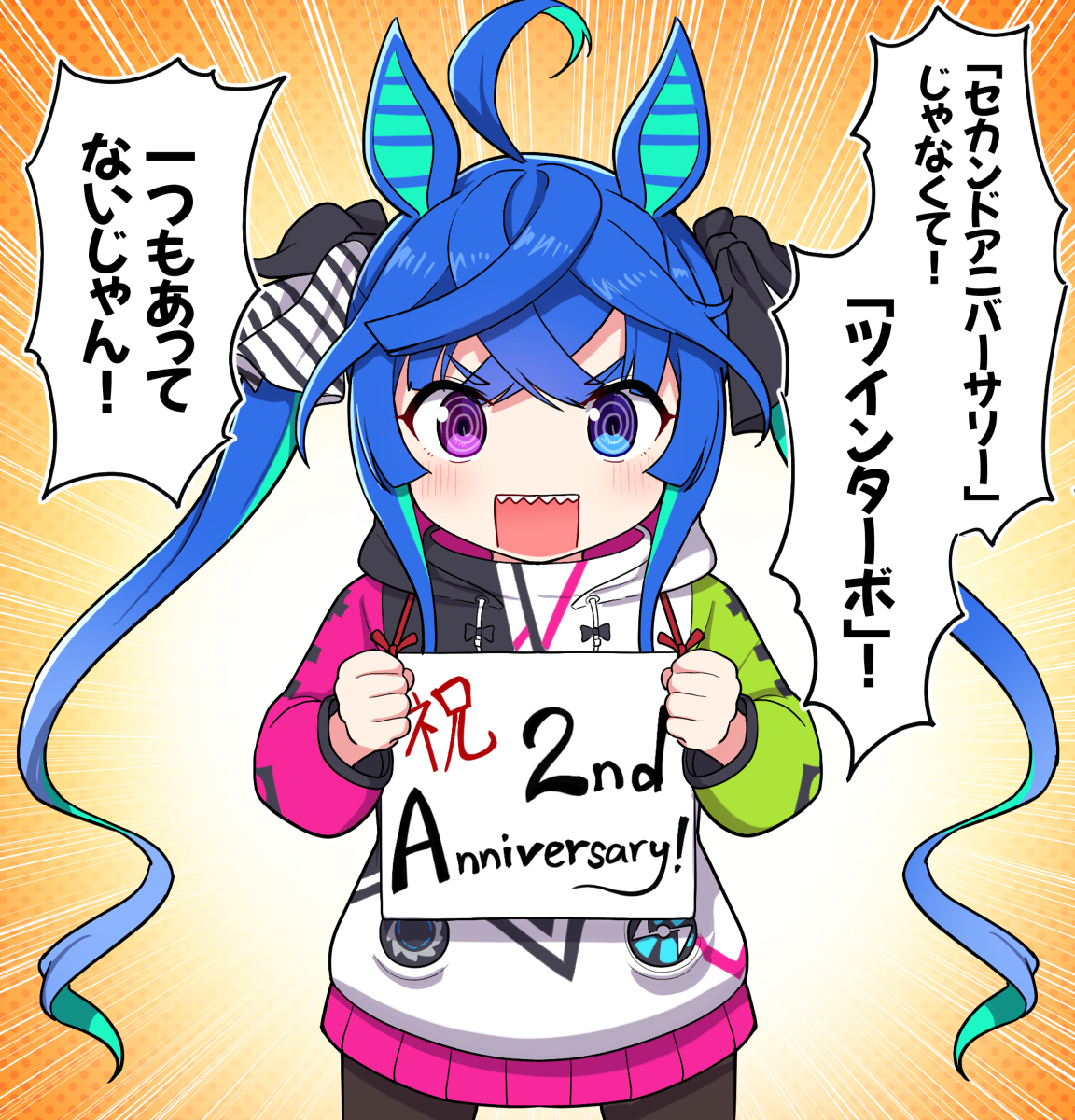 This is a pixiv picture whose title is 2ndアニバーサリー師匠‼︎.