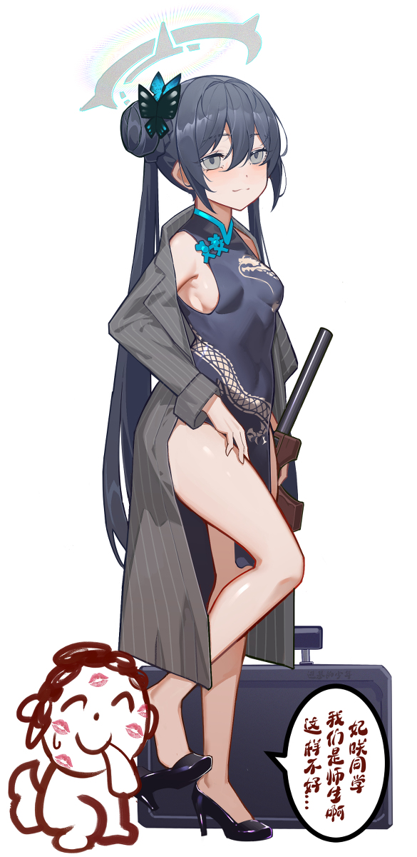 This is a pixiv picture whose title is 碧蓝档案 妃咲.