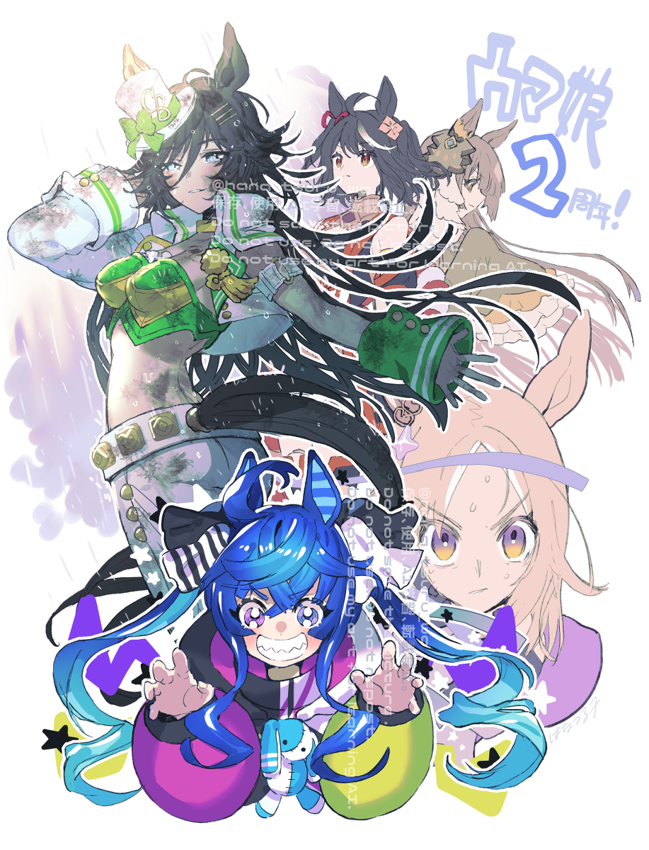 This is a pixiv picture whose title is ウマ娘２周年嬉しい～！ミスターシービーとツインターボ楽しみ！.