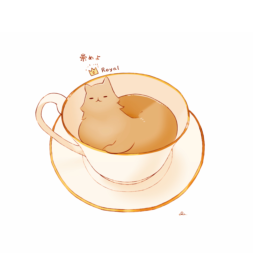This is a pixiv picture whose title is ロイヤルミルクティー.