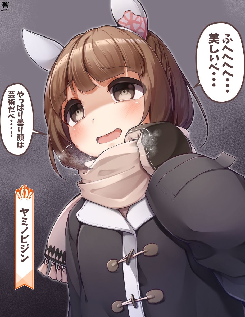 This is a pixiv picture whose title is ヤミノビジン、登場。.