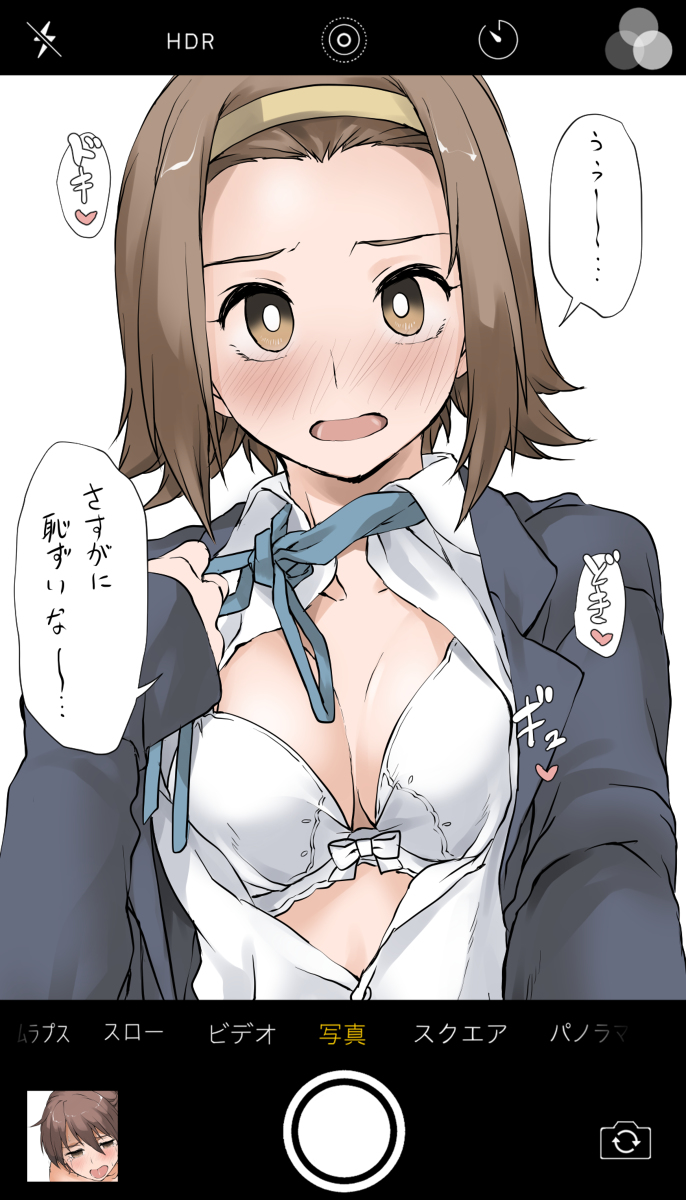 This is a pixiv picture whose title is 自撮りJK.