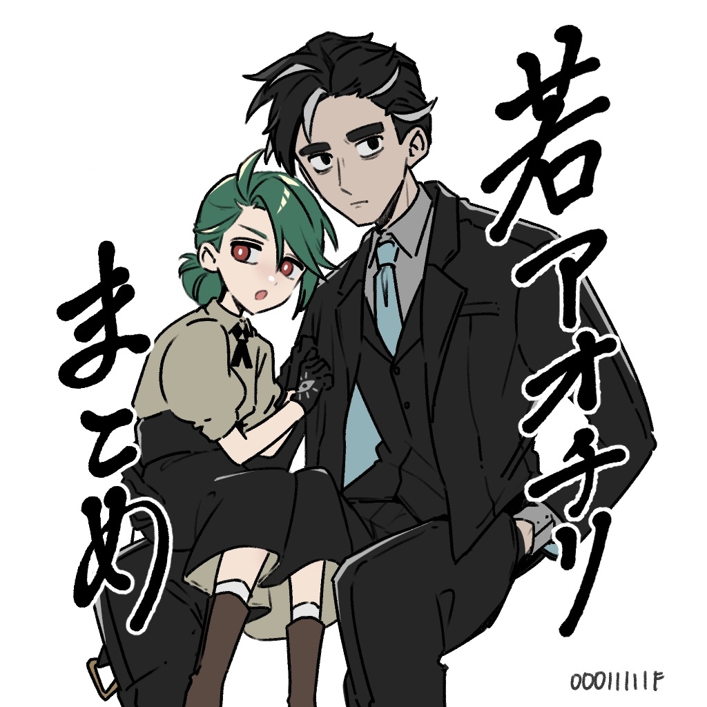 This is a pixiv picture whose title is 若アオチリまとめ.