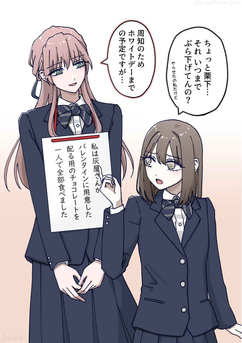 This is a pixiv picture whose title is 反省文というより勲章.