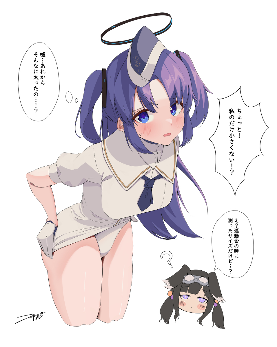 This is a pixiv picture whose title is 宇宙船艦制服シリーズ.