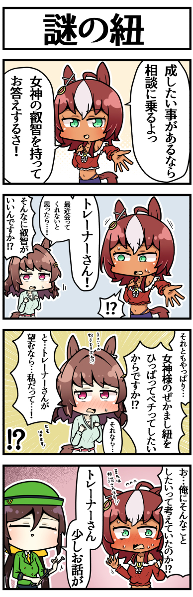 This is a pixiv picture whose title is 寂しさからとんでもないこと言いだすハローさん.