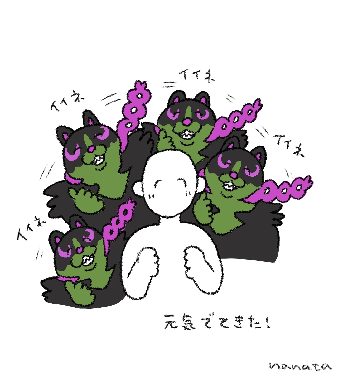 This is a pixiv picture whose title is イイネイヌ.