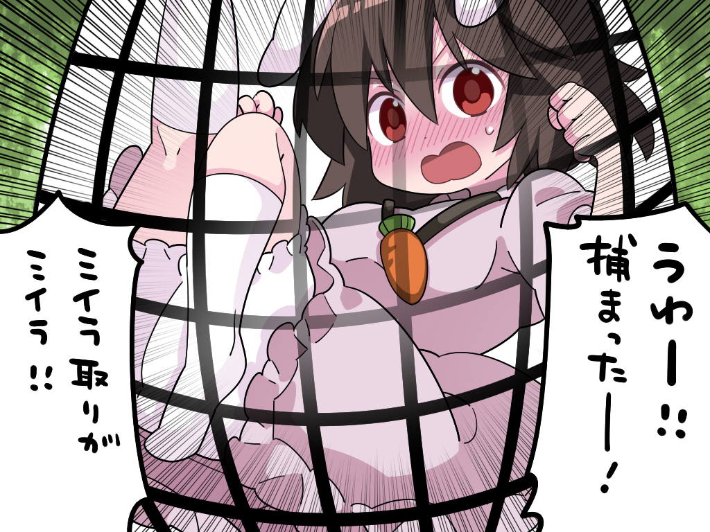 This is a pixiv picture whose title is 高まるてゐちゃん.