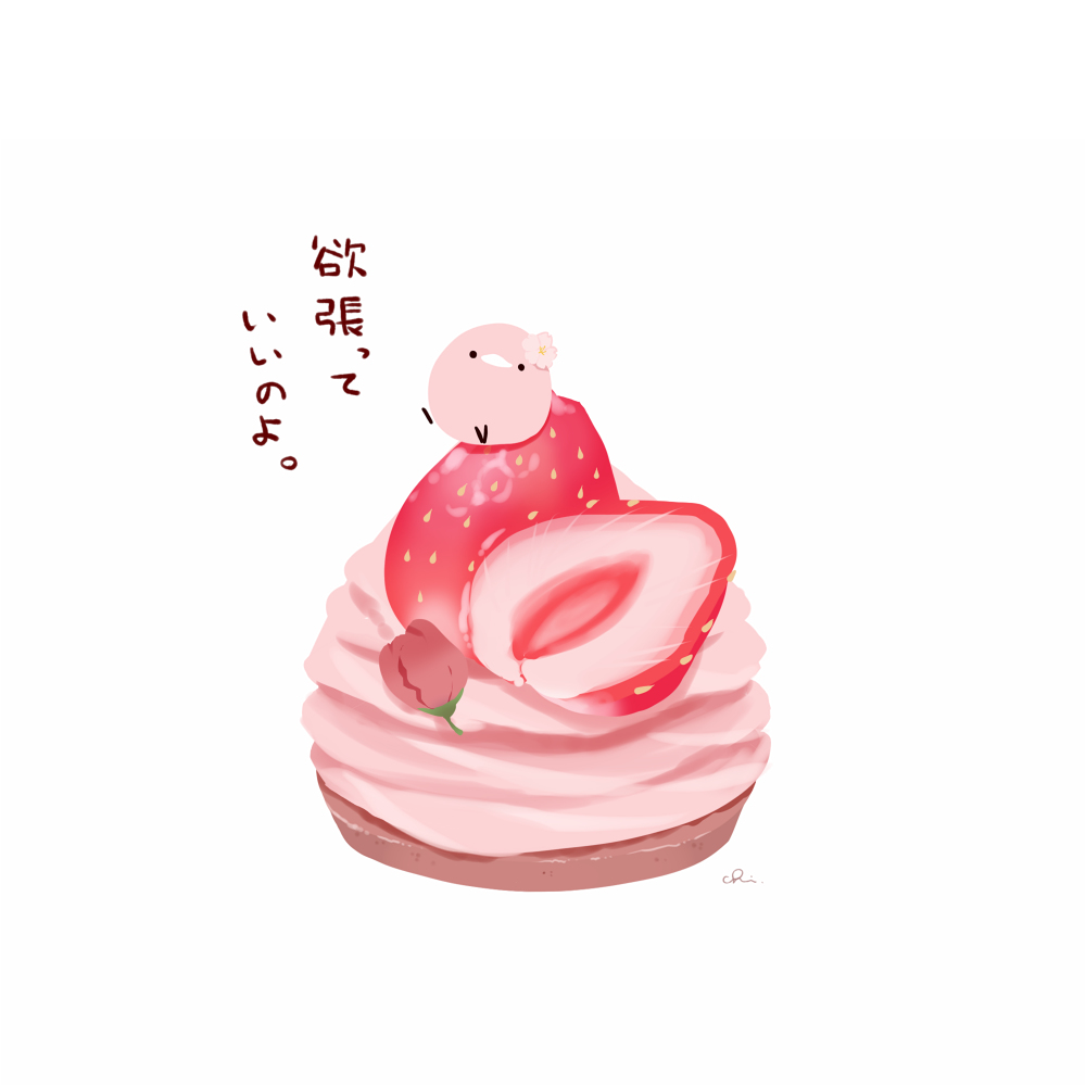This is a pixiv picture whose title is いちごと桜のタルト.