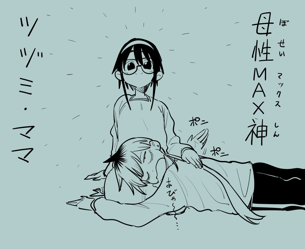 This is a pixiv picture whose title is 訳アリラクガキ.