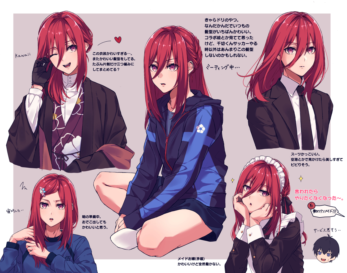 This is a pixiv picture whose title is いろんな千切くん.