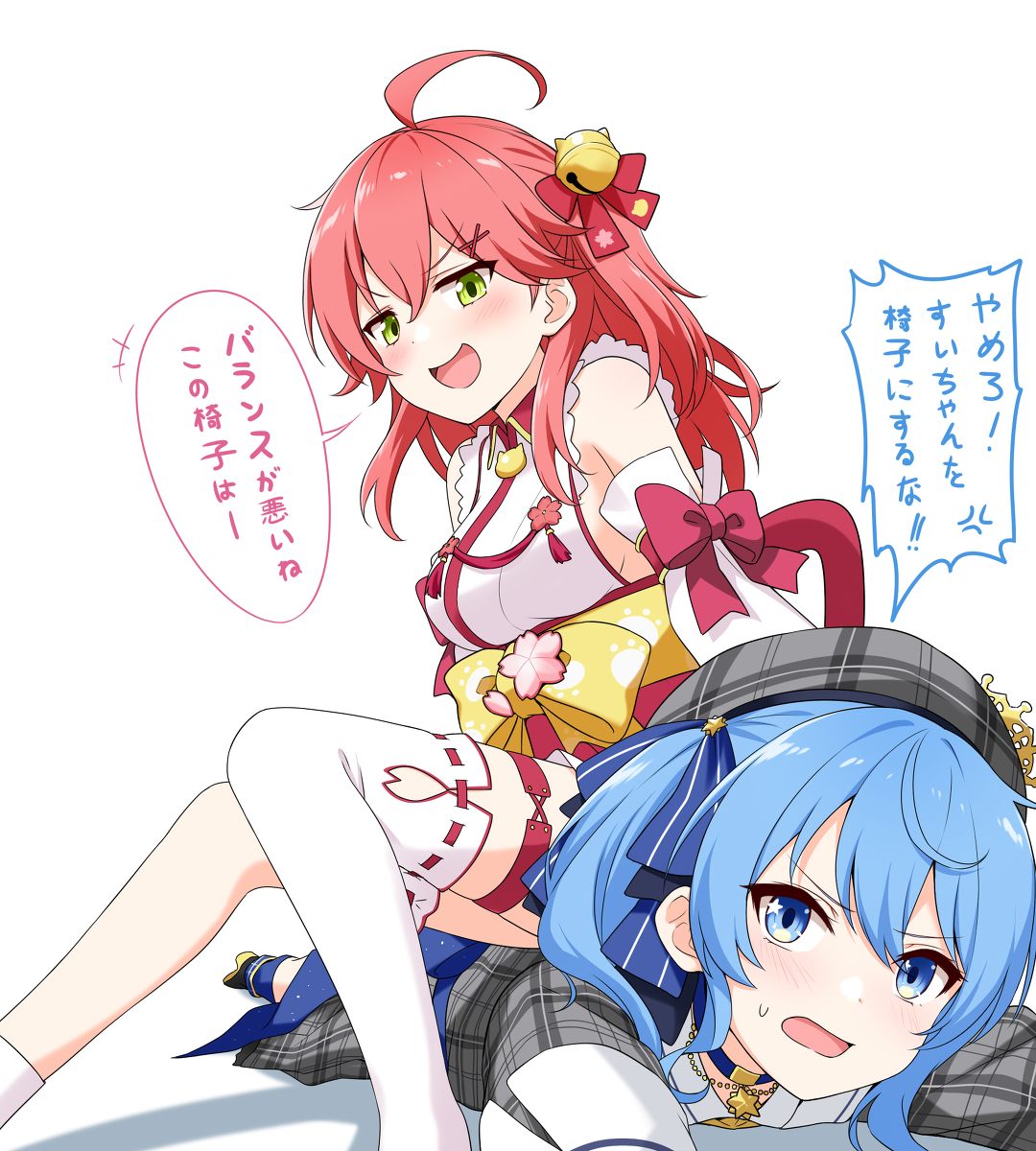 This is a pixiv picture whose title is これが仲良しか....