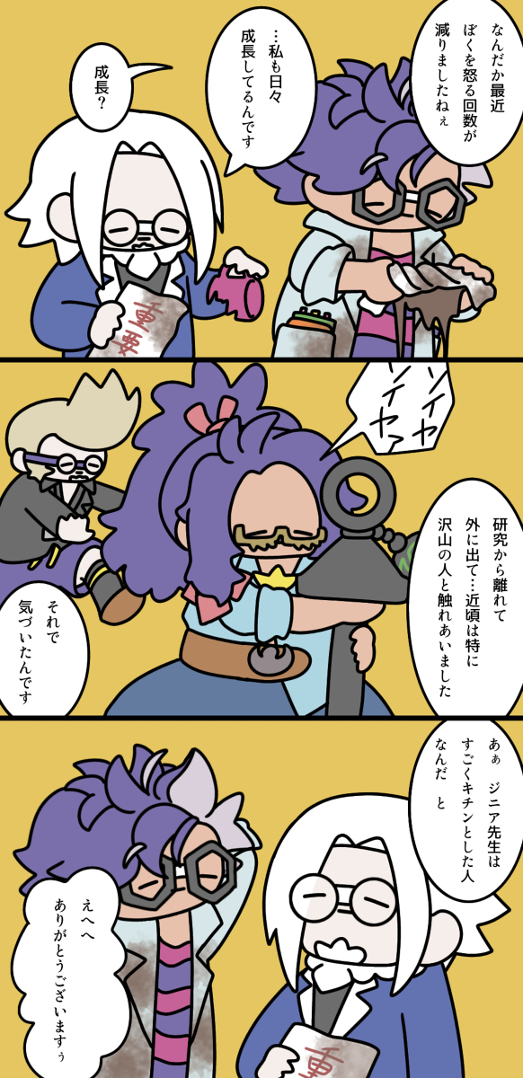 This is a pixiv picture whose title is ポケモンSVまとめ⑧.