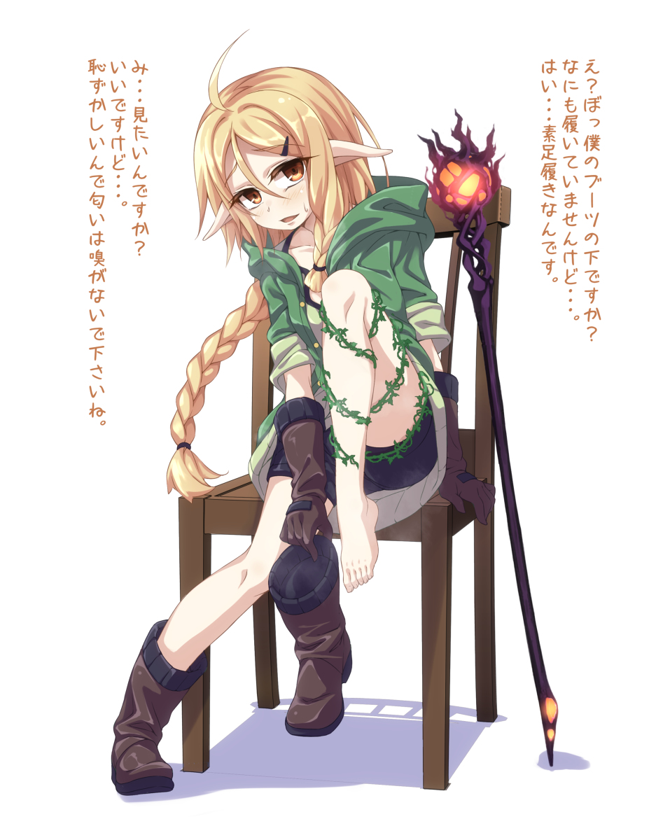 This is a pixiv picture whose title is 【オリキャラ】リクエスト絵.