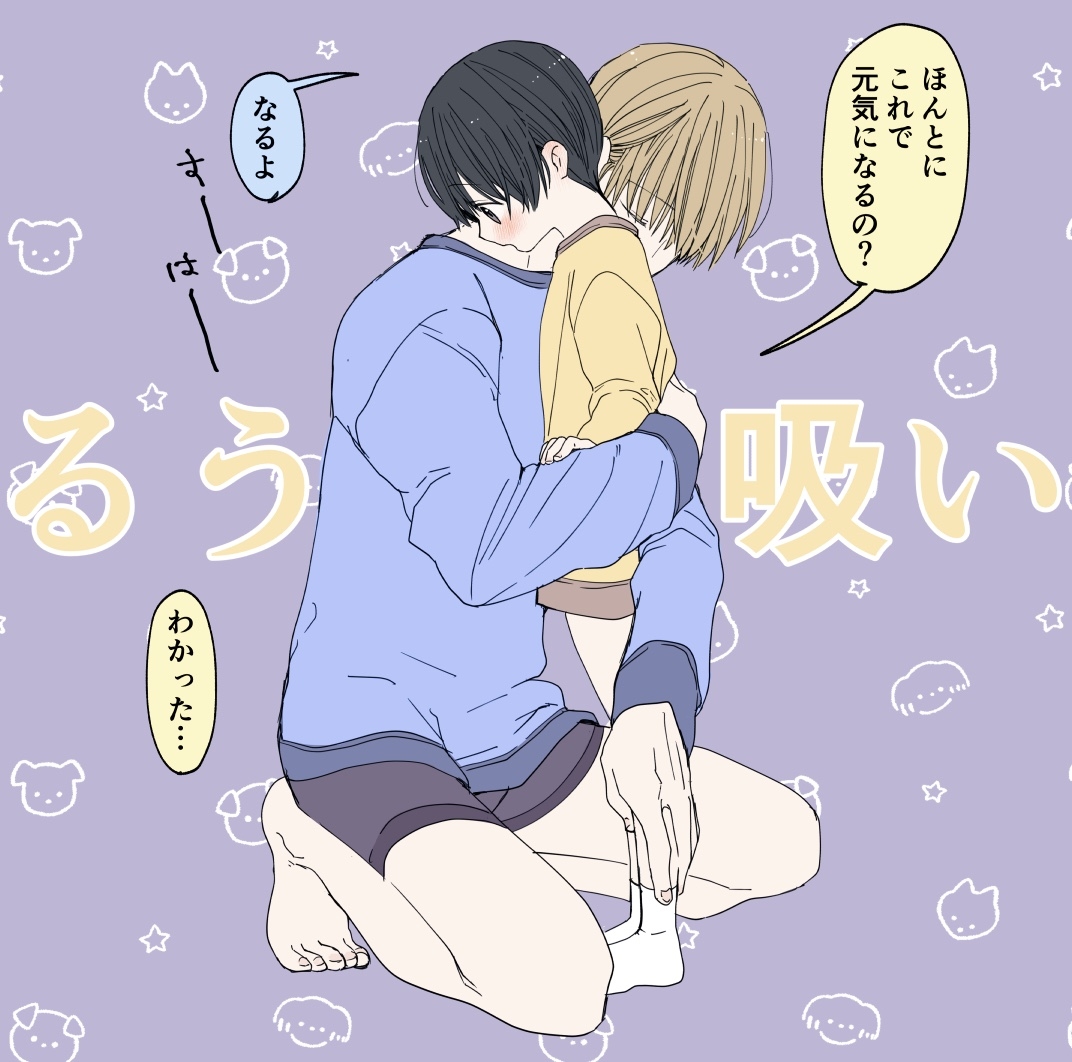 This is a pixiv picture whose title is 0304②.