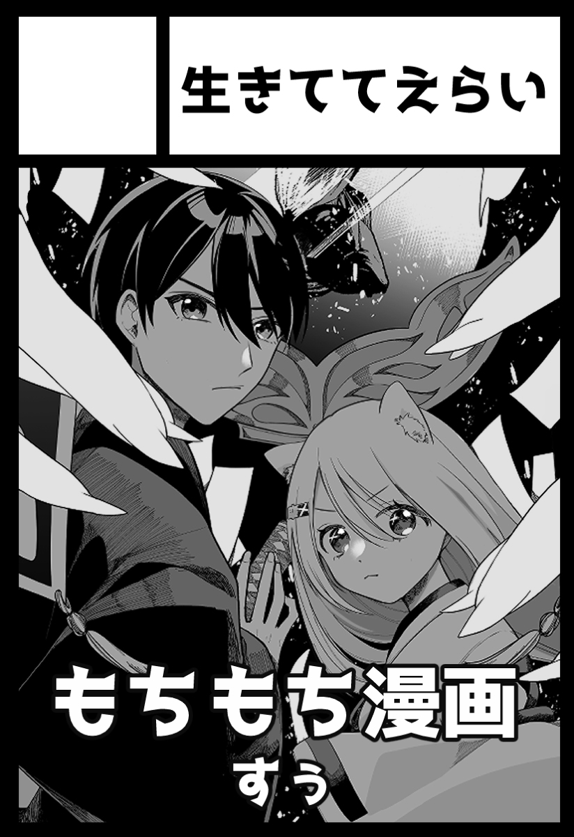 This is a pixiv picture whose title is にじそ参加します！！！もちもちで！！.