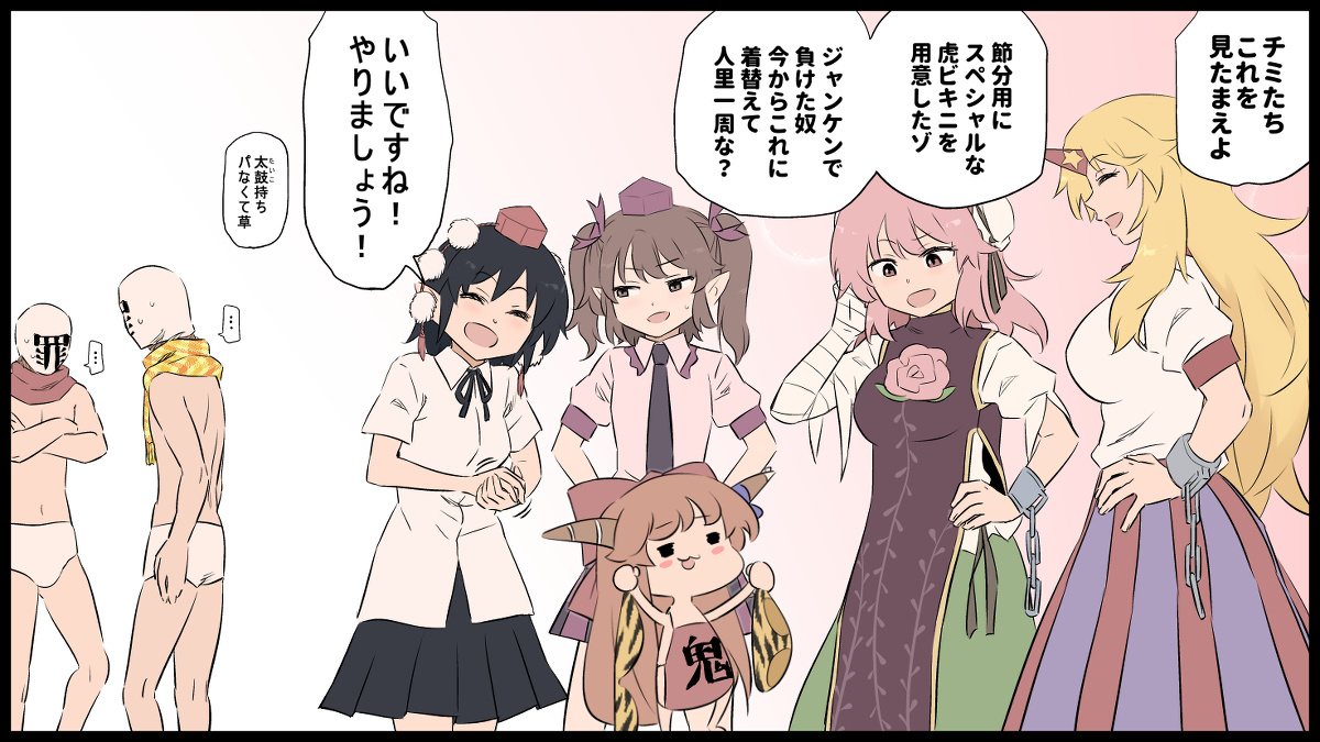 This is a pixiv picture whose title is 期待.