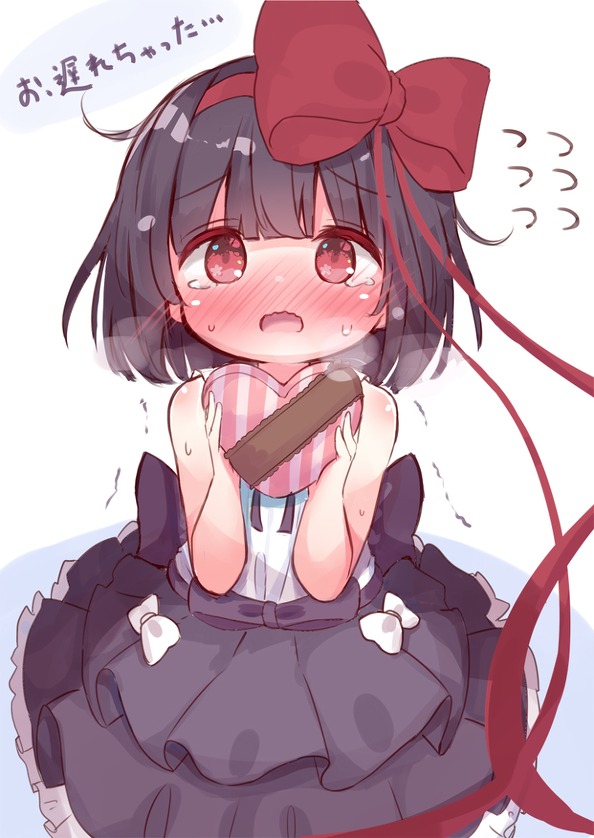 This is a pixiv picture whose title is 遅れたバレンタイン.