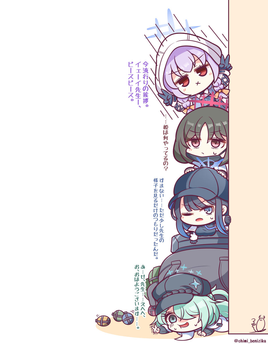 This is a pixiv picture whose title is ひょっこりスクワッド.