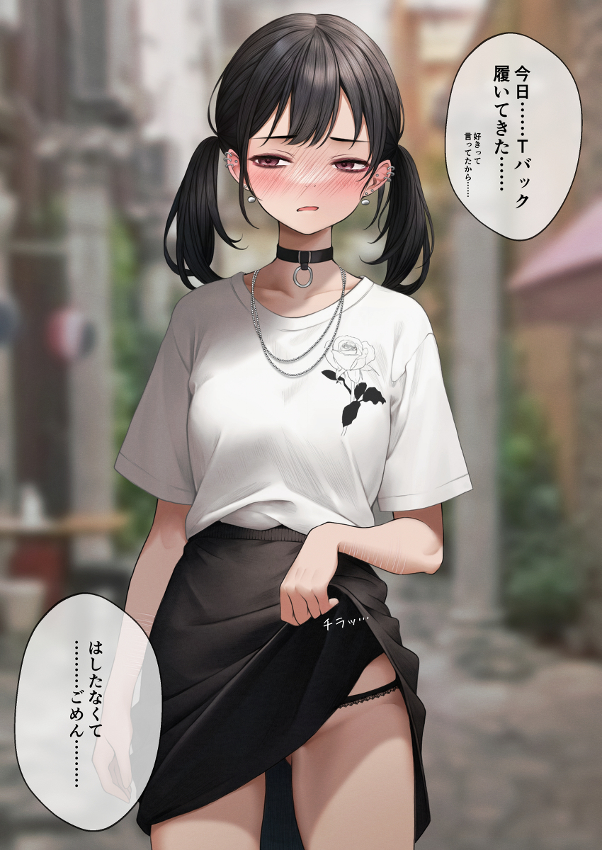 This is a pixiv picture whose title is Chu!!はしたなくてごめん….